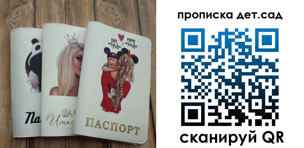 найти адрес прописки в Горнозаводске