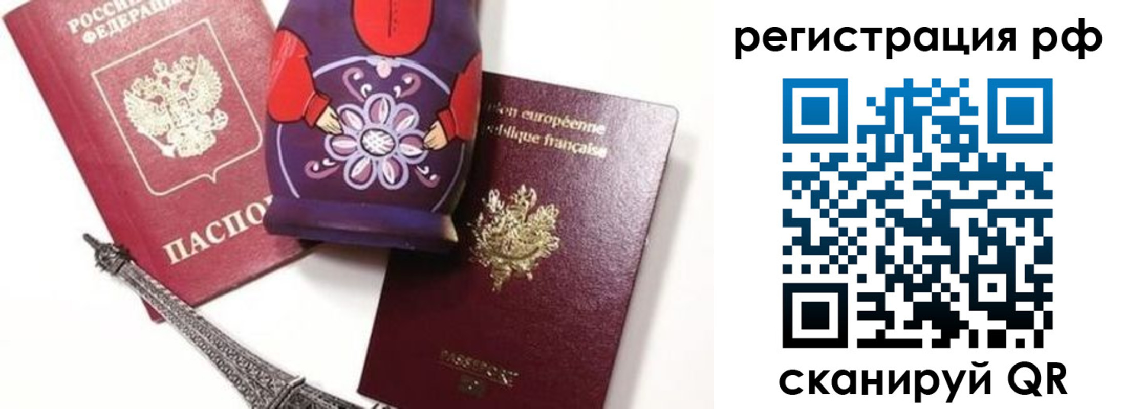 прописка гарантия в Горнозаводске