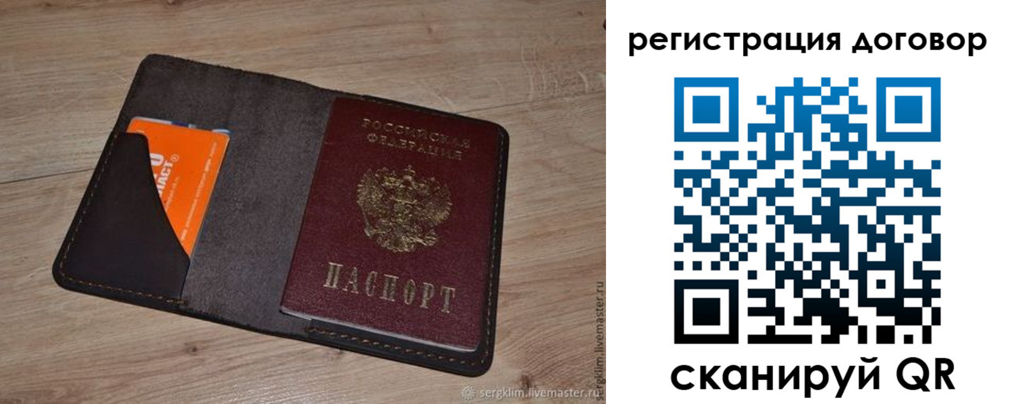 регистрация для дет. сада в Горнозаводске