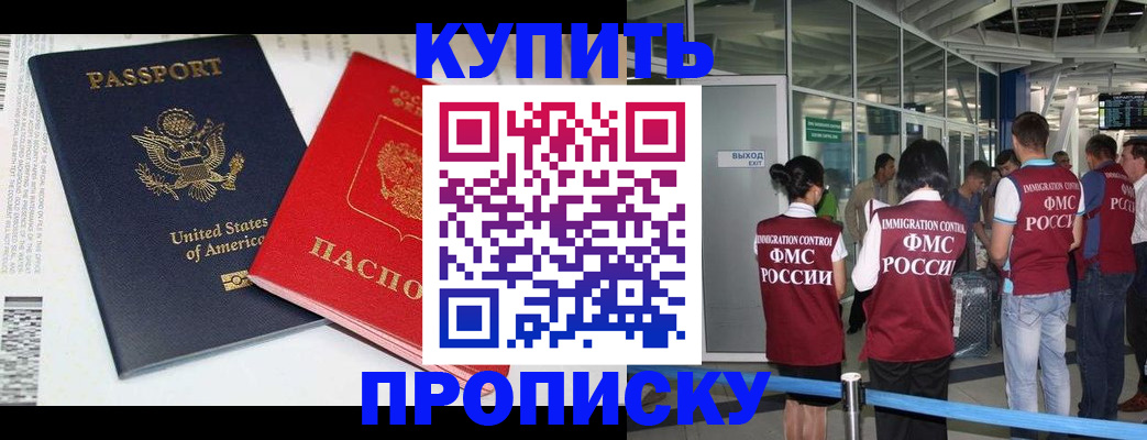 временная регистрация госуслуги в Горнозаводске