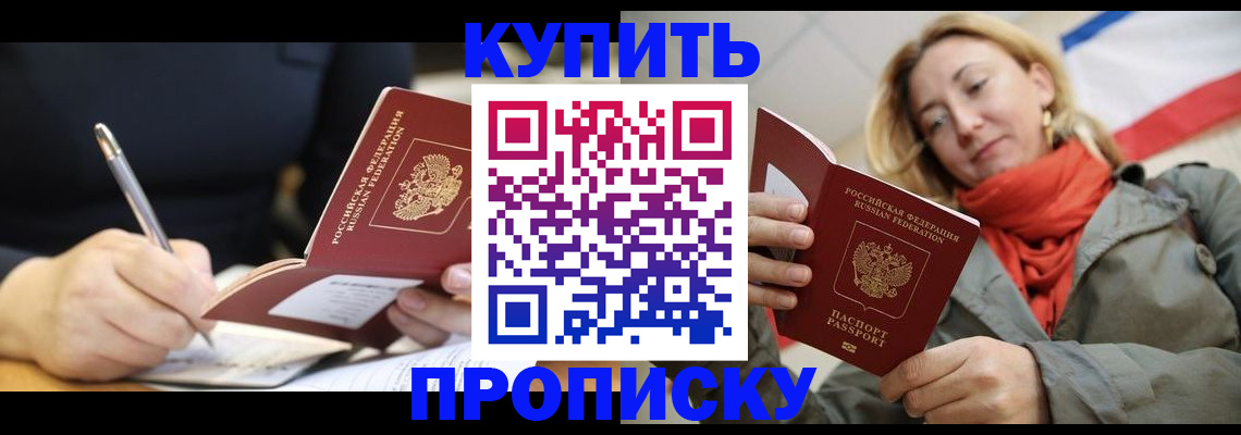 регистрация для школы в Горнозаводске